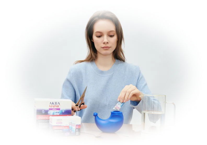 использование