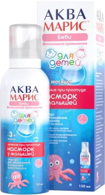 беби