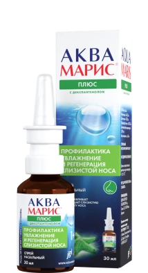 плюс