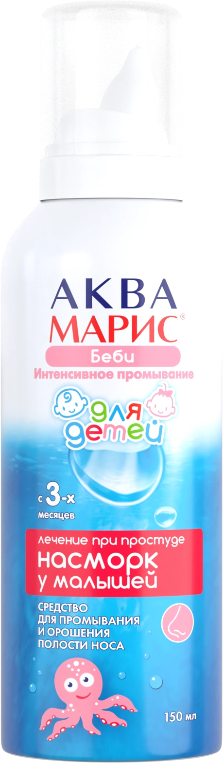 АМ беби