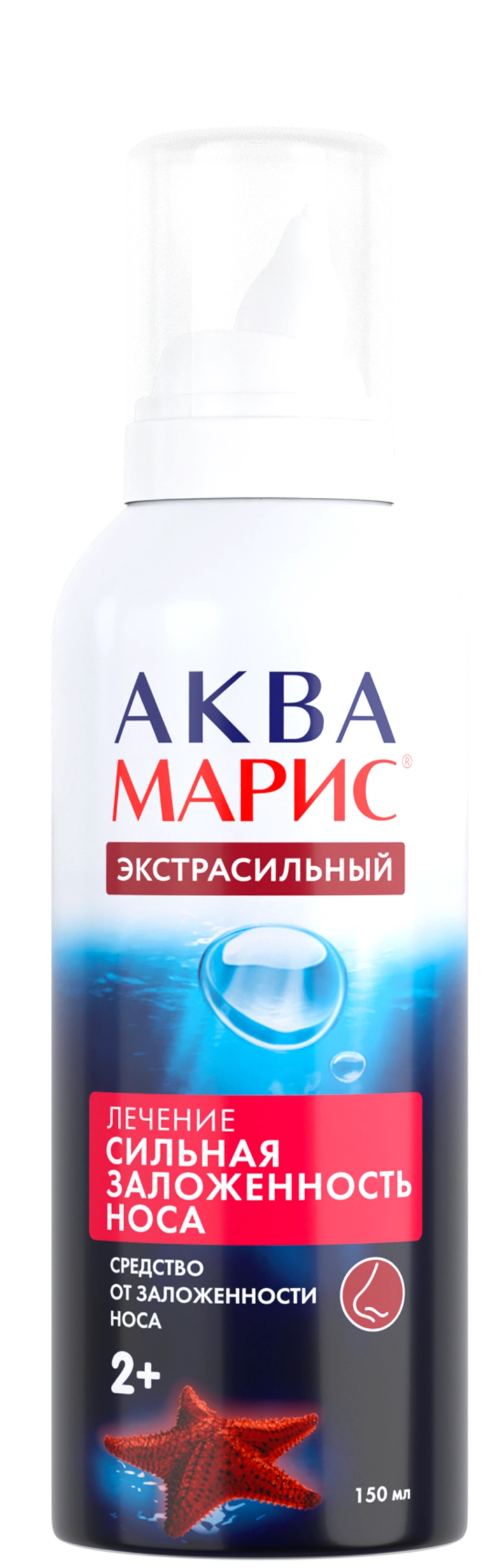 флакон