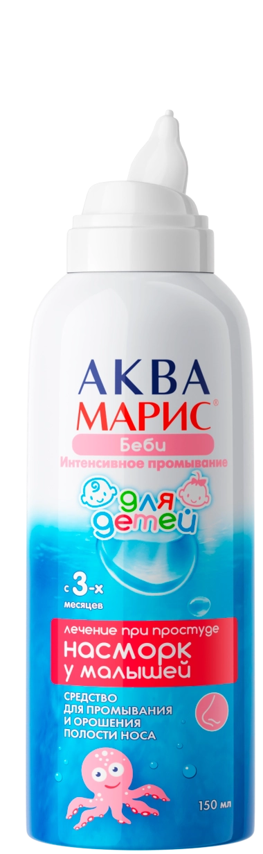 флакон Аква Марис