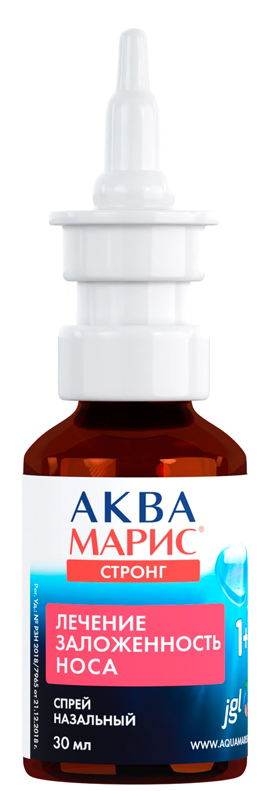Аква Марис® Спрэй