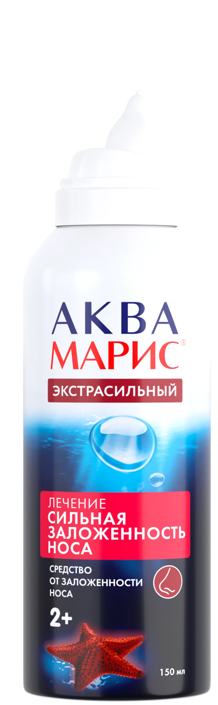 флакон