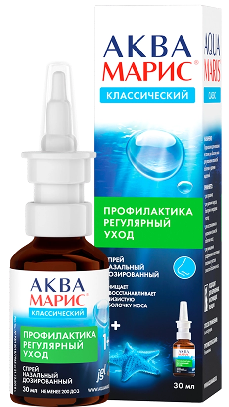 Аква Марис Классический