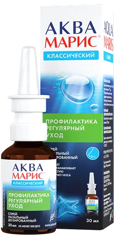 Аква Марис Классический