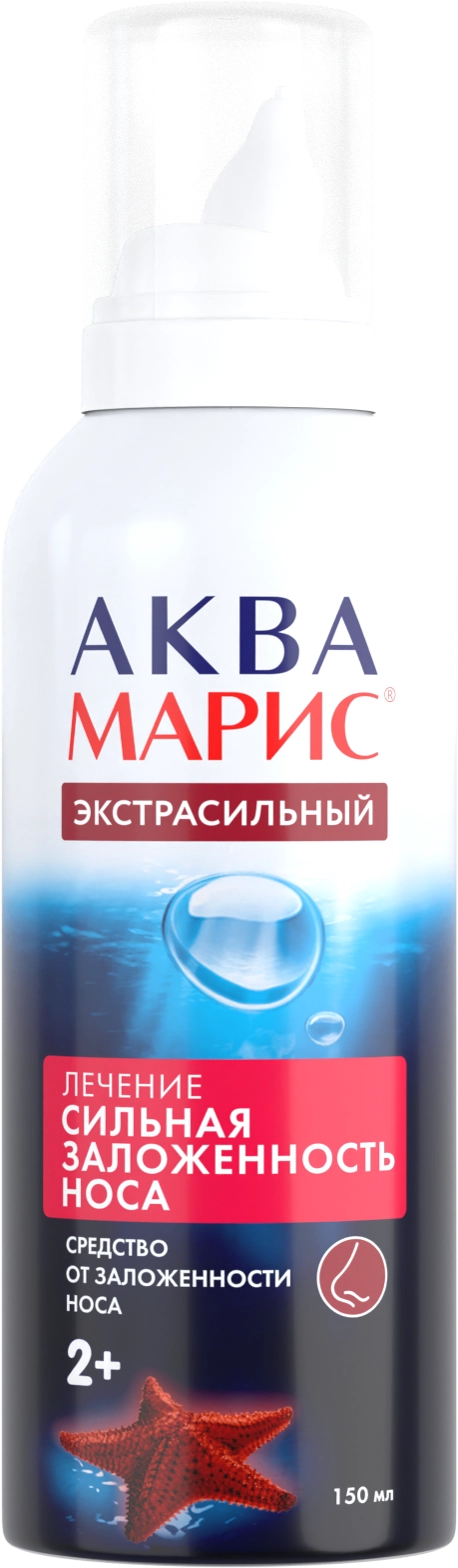 АМ экстрасильный