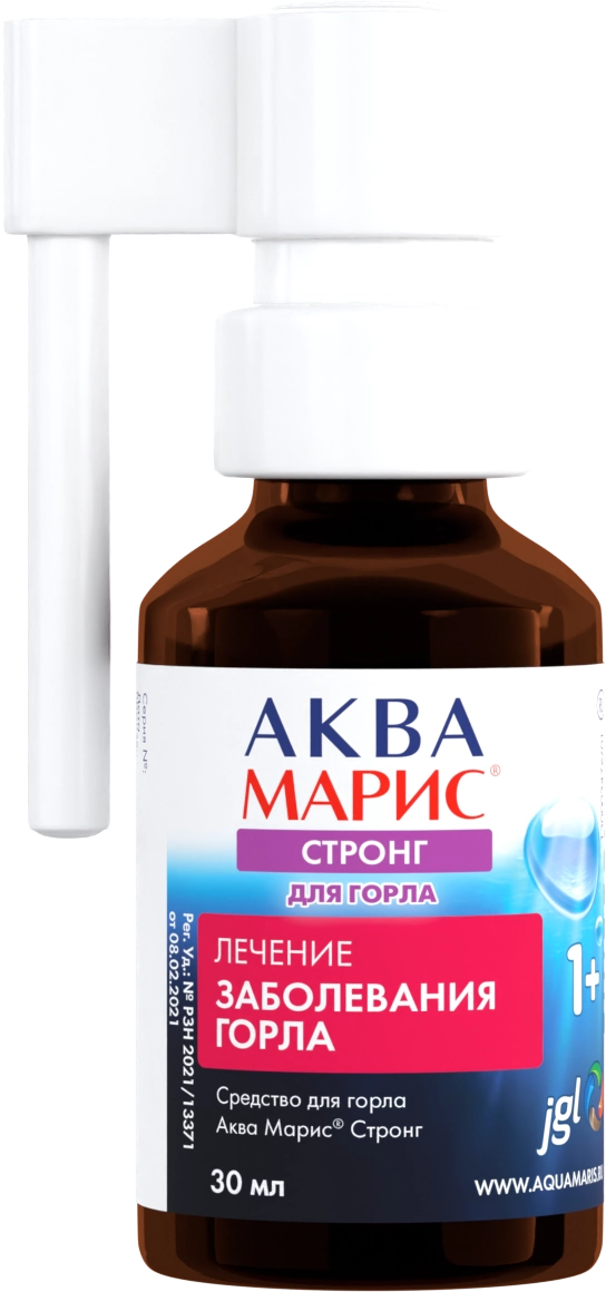 АМ для горла