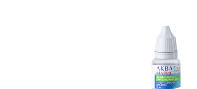 Аква Марис<sup class="reg">®</sup> Для детей
