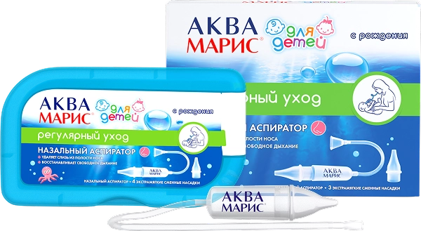 аспиратор