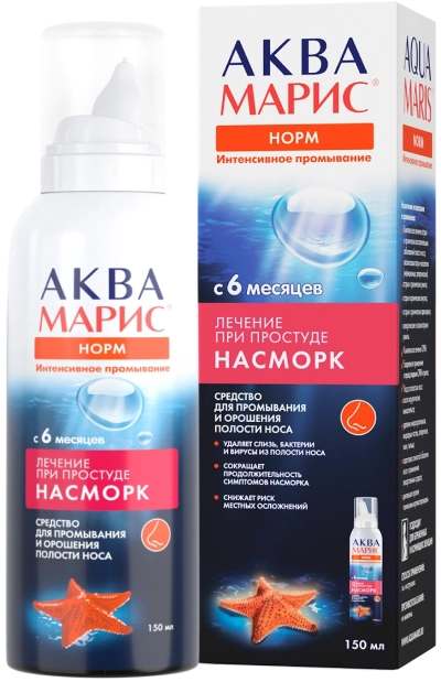 150 мл