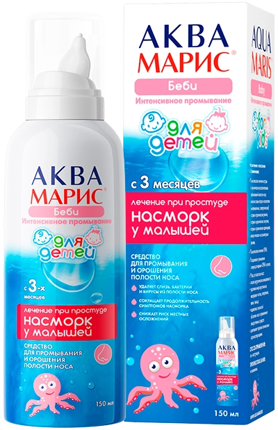 150 мл