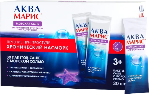 насадки