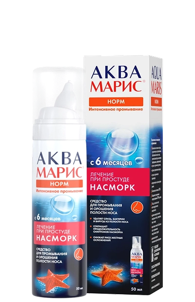 50 мл