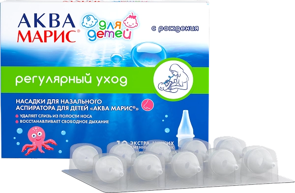 насадки