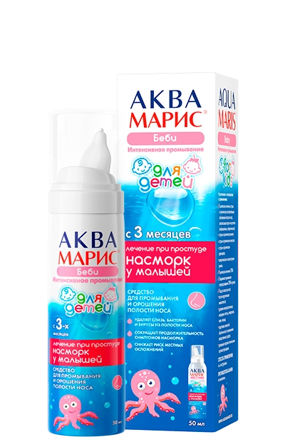 50 мл