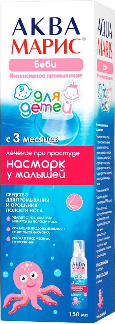 упаковка 150сл.