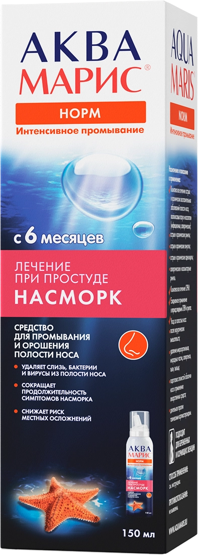 упаковка 150сл.