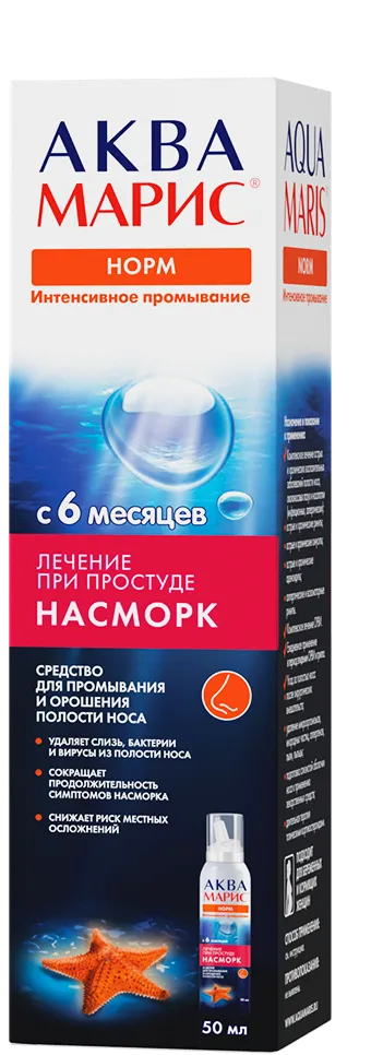 упаковка 50 мл.