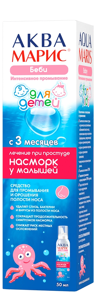 упаковка 50 мл.